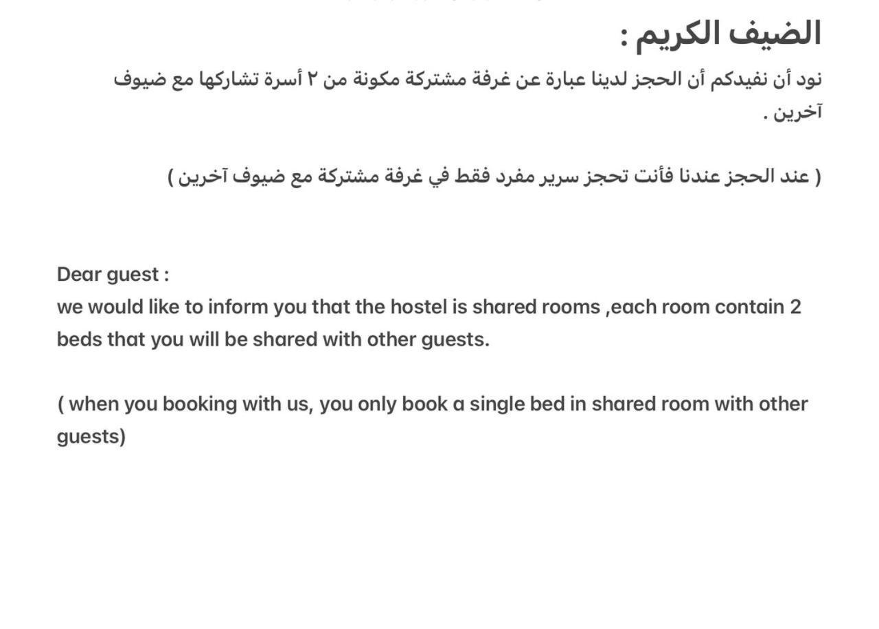 Taher Cairo Hostel מראה חיצוני תמונה
